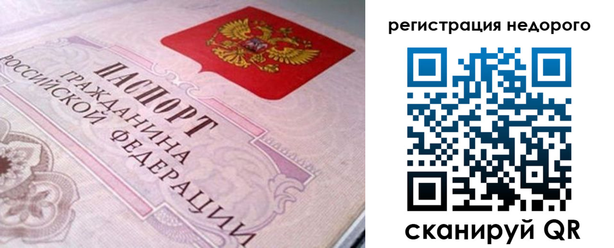 регистрация для дет. сада в Гулькевичах