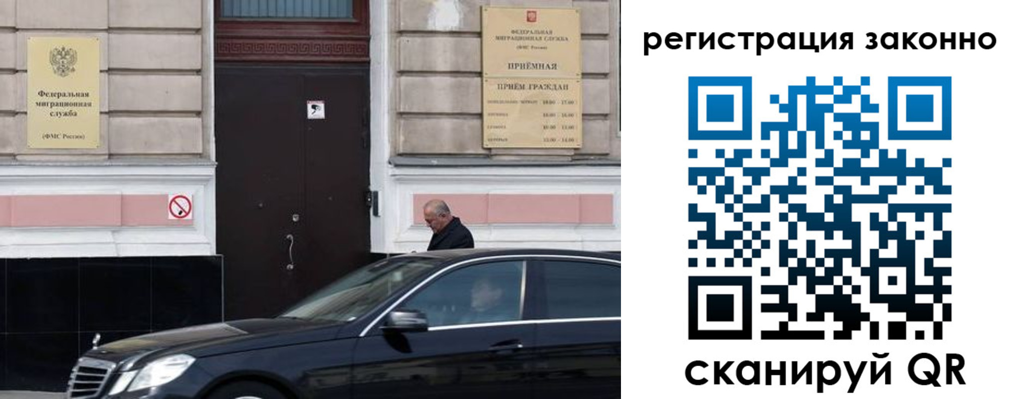 временная регистрация собственник в Гулькевичах