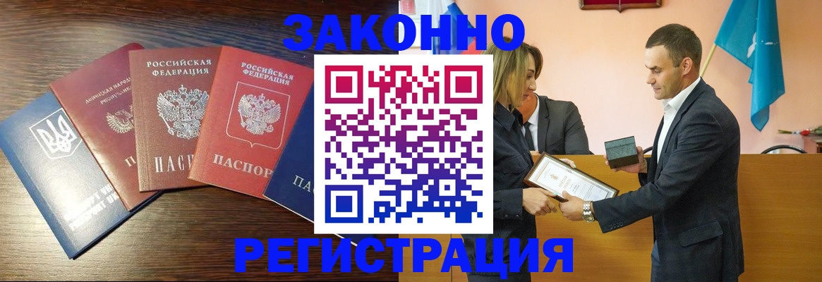 пропишу в квартире в Гулькевичах